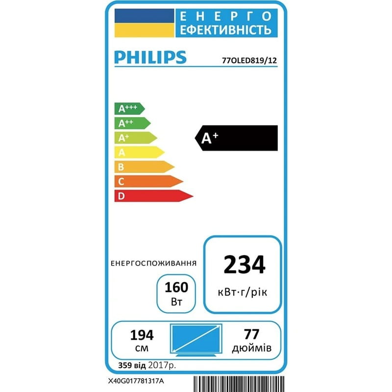 Телевизор Philips 77OLED819/12