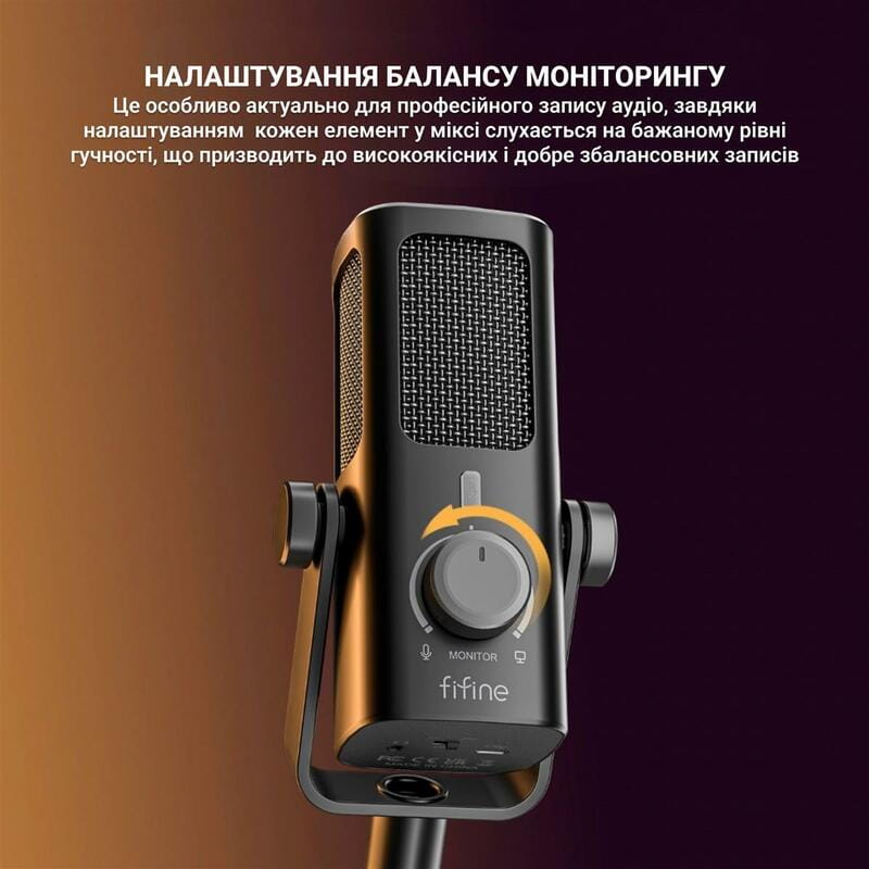 Микрофон Fifine Profile 3