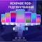 Фото - Мікрофон Fifine Q6W | click.ua