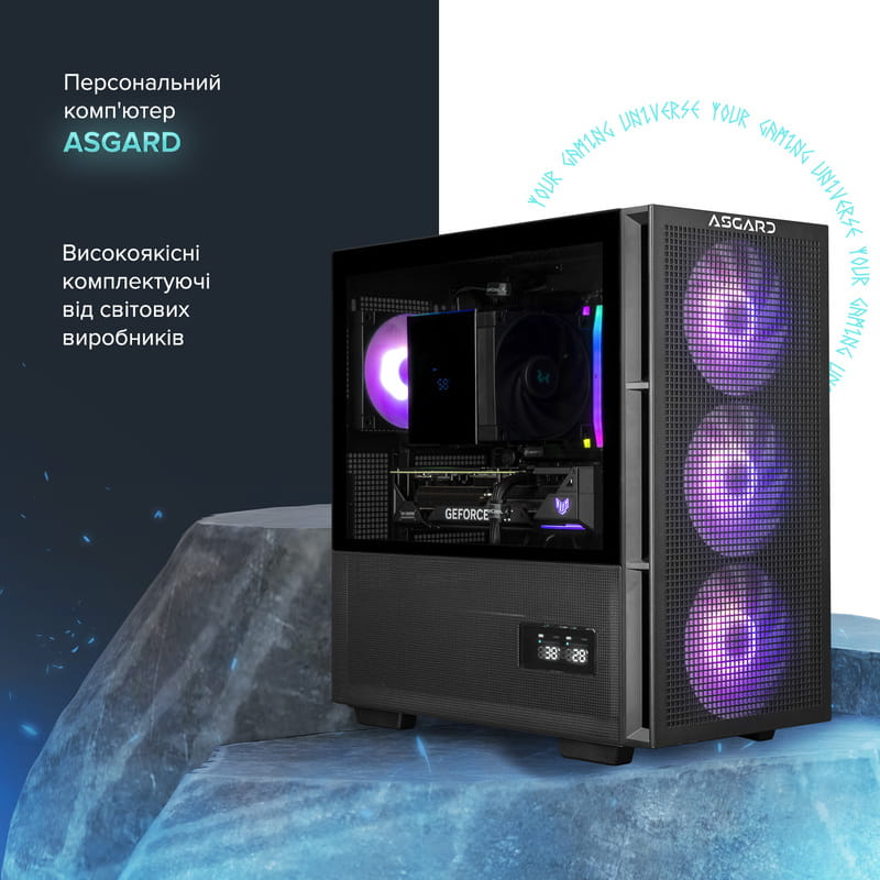 Персональний комп`ютер ASGARD (A77X.32.S10.46T.5208)
