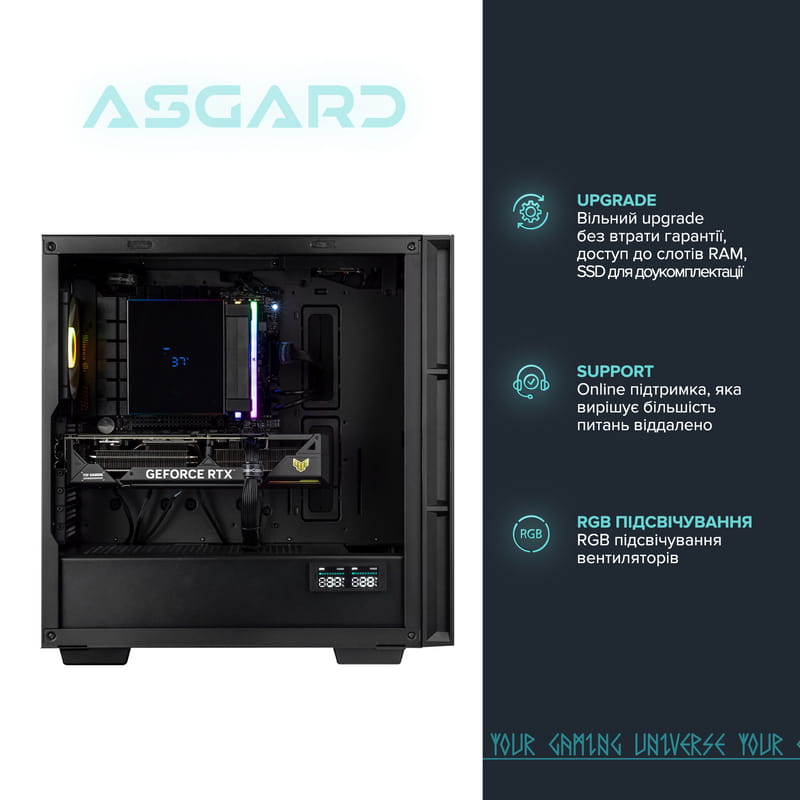 Персональний комп`ютер ASGARD (A77X.32.S10.46T.5208)