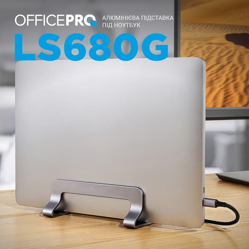 Подставка для ноутбука OfficePro LS680G