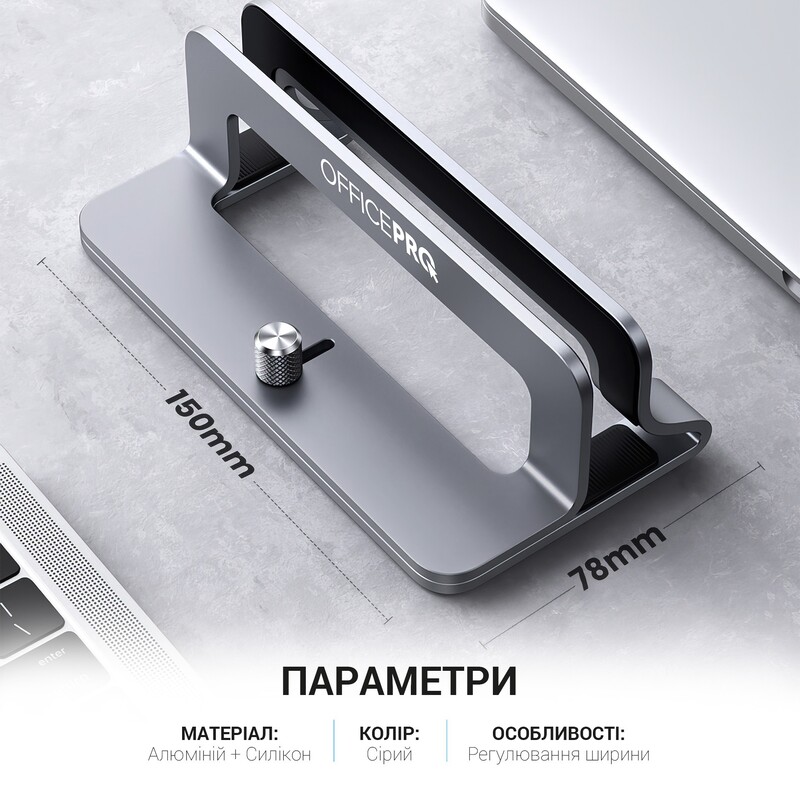 Підставка для ноутбука OfficePro LS680G