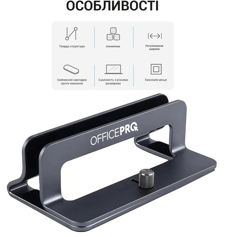 Підставка для ноутбука OfficePro LS680G