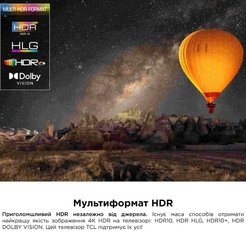 Телевiзор TCL 75C655 Pro