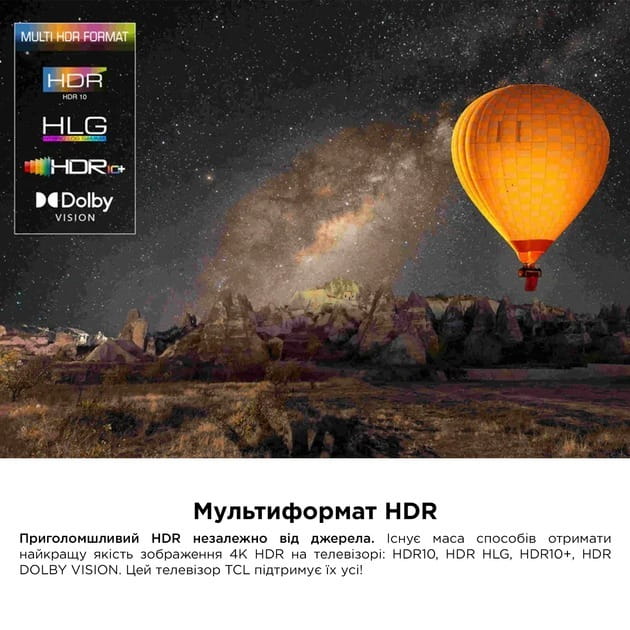 Телевизор TCL 65C655 Pro
