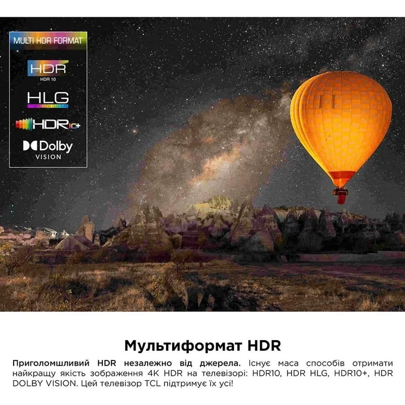 Телевизор TCL 55C655 Pro