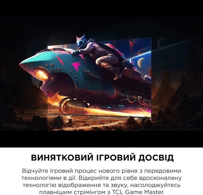 Телевiзор TCL 65C655