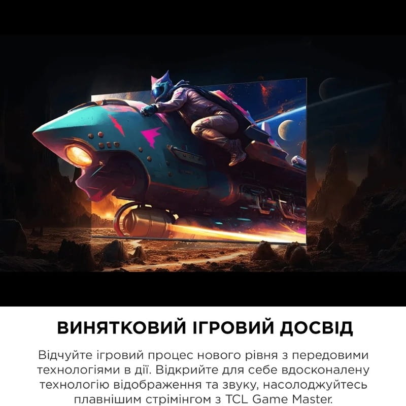 Телевизор TCL 50C655