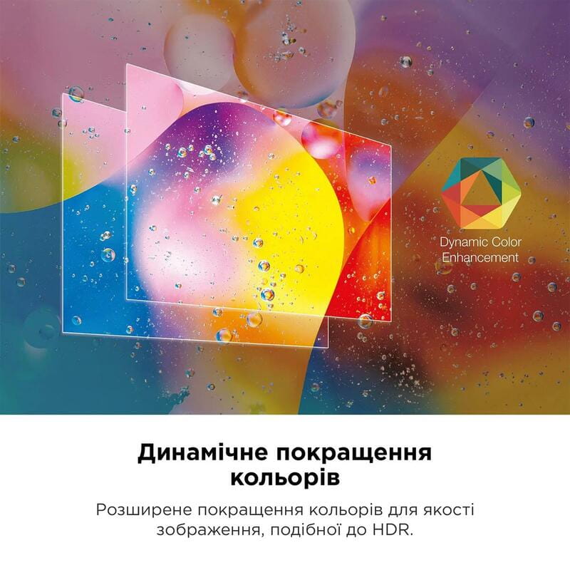 Телевiзор TCL 65P655