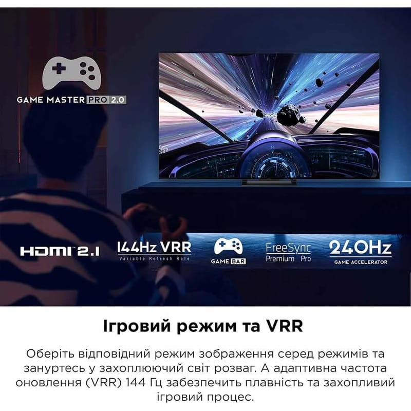 Телевiзор TCL 65C805