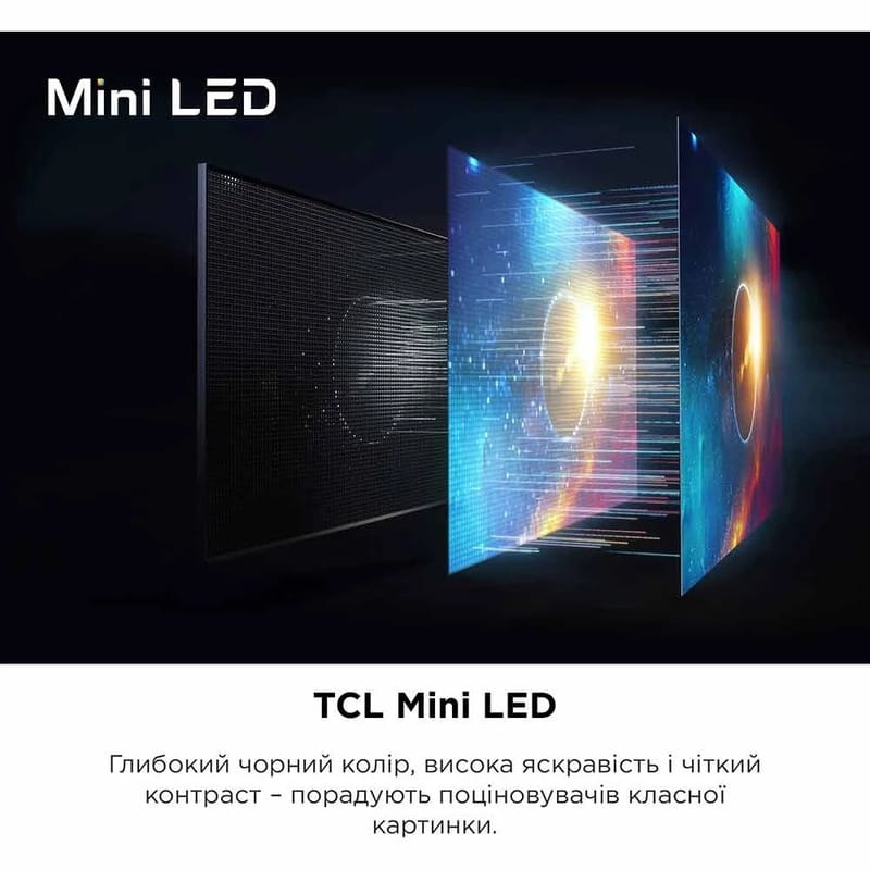 Телевiзор TCL 65C805