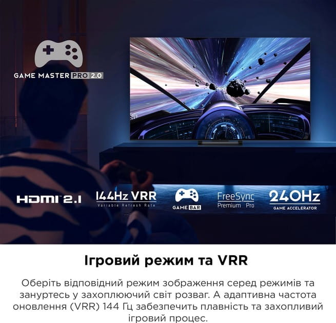 Телевiзор TCL 75C805