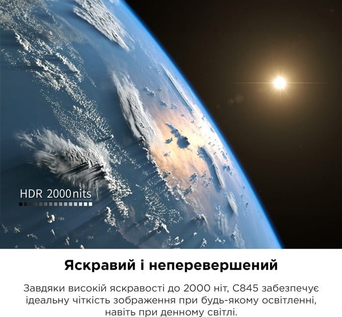 Телевiзор TCL 75C845