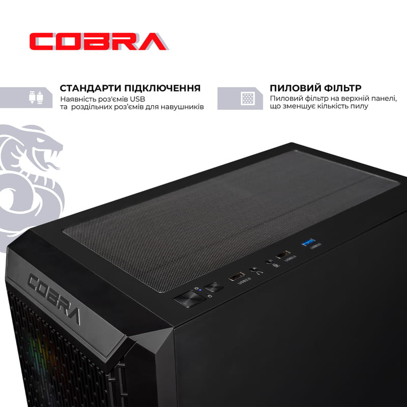 Персональный компьютер COBRA Advanced (A55.16.S10.46.19763)