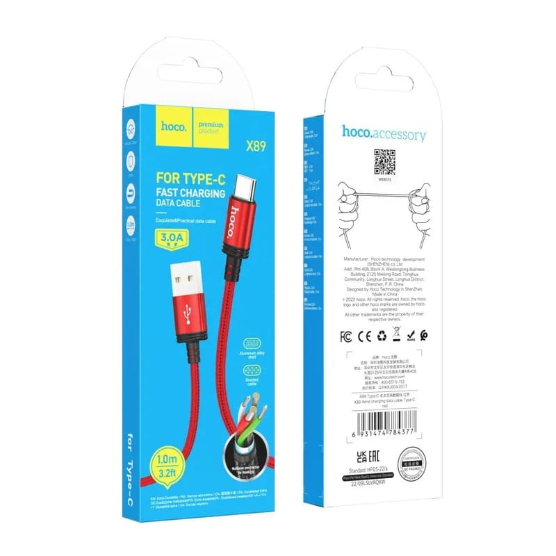 Кабель Hoco X89 Wind USB - USB Type-C (M/M), 1 м, Red (6931474784377)