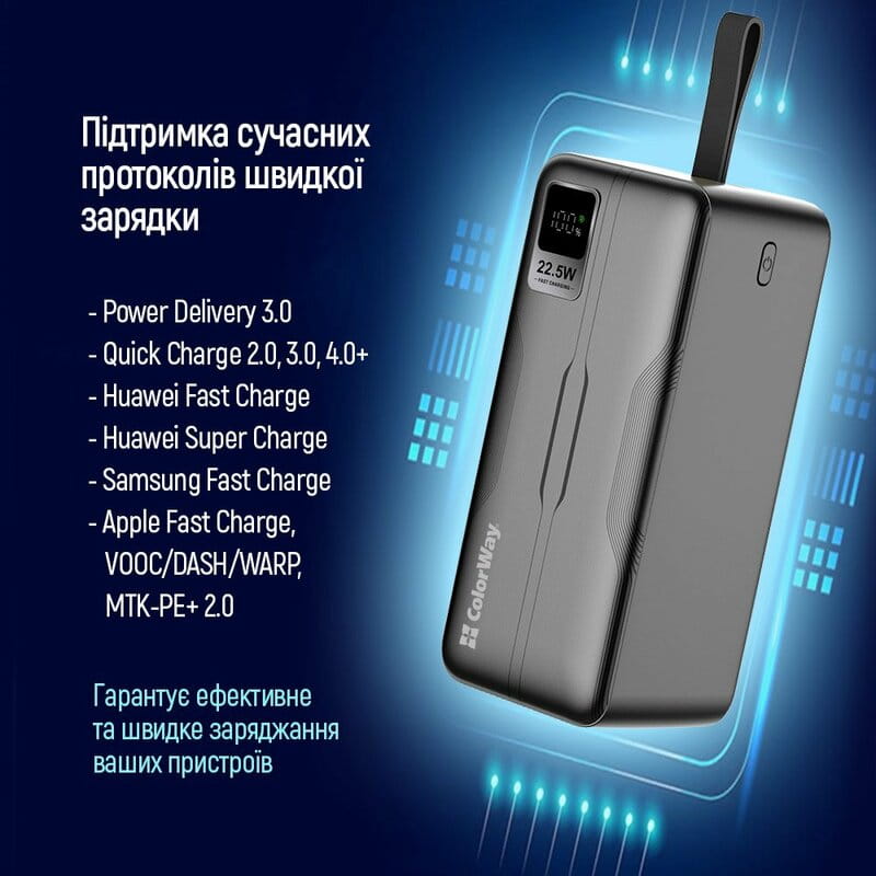 Универсальная мобильная батарея ColorWay Digital Display 50000mAh Black (CW-PB500LPC5BK-PDD)