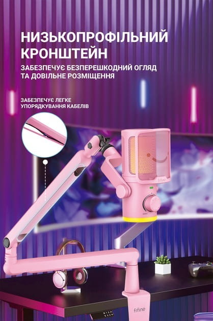 Мікрофон Fifine TAM6P