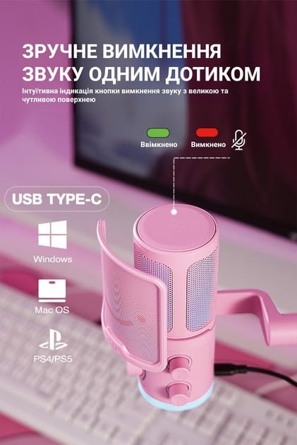 Мікрофон Fifine TAM6P