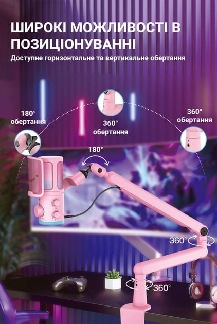 Мікрофон Fifine TAM6P