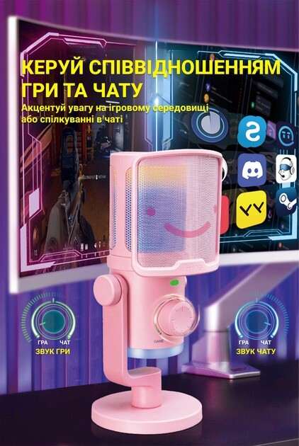 Мікрофон Fifine TAM6P