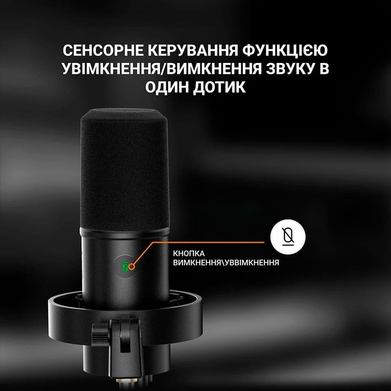 Мікрофон Fifine T688