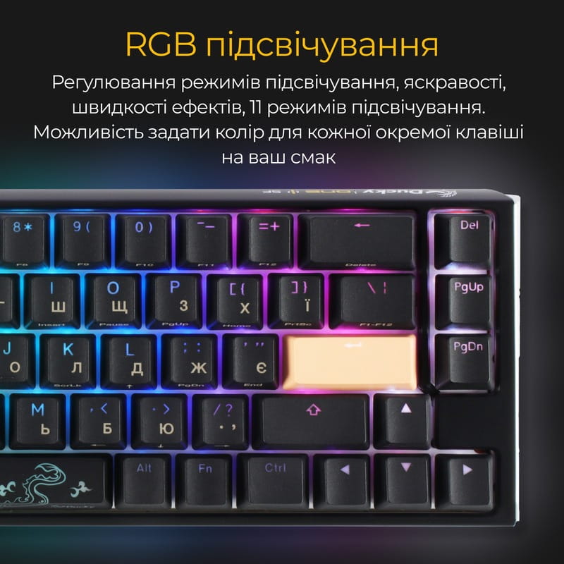 Клавиатура Ducky One 3 SF Cherry MX Brown RGB UA USB Black (DKON2167ST-BUAPXCLAWSC1)