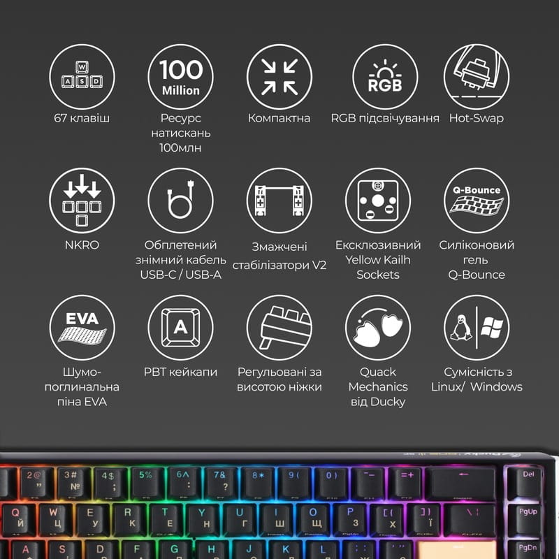 Клавіатура Ducky One 3 SF Cherry MX Brown RGB UA USB Black (DKON2167ST-BUAPXCLAWSC1)