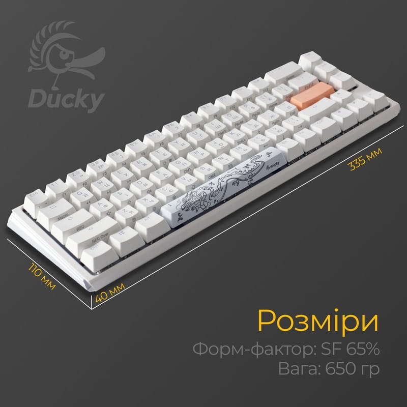 Клавіатура Ducky One 3 SF Cherry MX Red RGB UA USB White (DKON2167ST-RUAPXPWWWSC1)