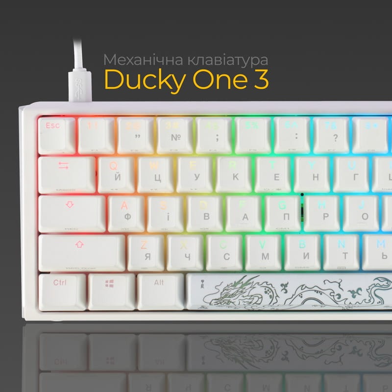 Клавиатура Ducky One 3 SF Cherry MX Red RGB UA USB White (DKON2167ST-RUAPXPWWWSC1)