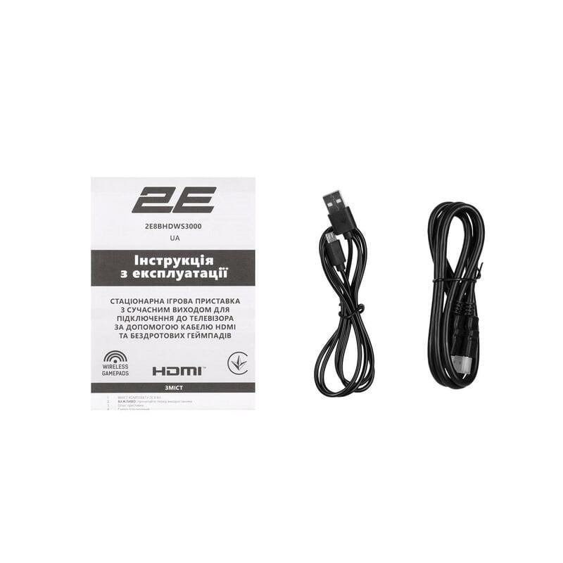 Игровая консоль 2E 8bit HDMI (2 беспроводных геймпада 3000 игры) (2E8BHDWS3000)
