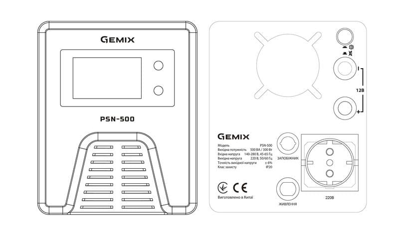 ИБП Gemix PSN-500 500VA Line-Interactive