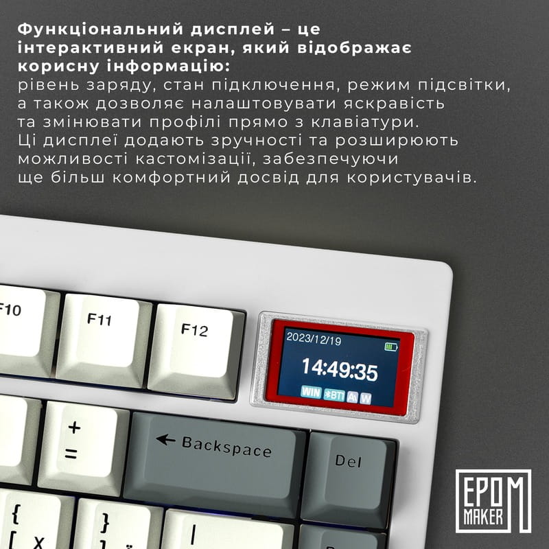 Клавіатура бездротова Epomaker TH80 Pro V2 75% Wisteria Tactile Switch Hot-Swap (2.4G/BT/USB) LCD Screen RGB UA White (TH80-PROV2-W-WT)