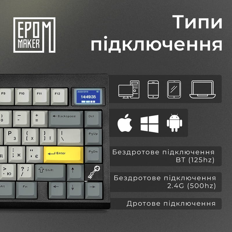 Клавиатура беспроводная Epomaker TH80 Pro V2 75% Sea Salt Silent Switch Hot-Swap (2.4G/BT/USB) LCD Screen RGB UA Black (TH80-PROV2-B-SS)