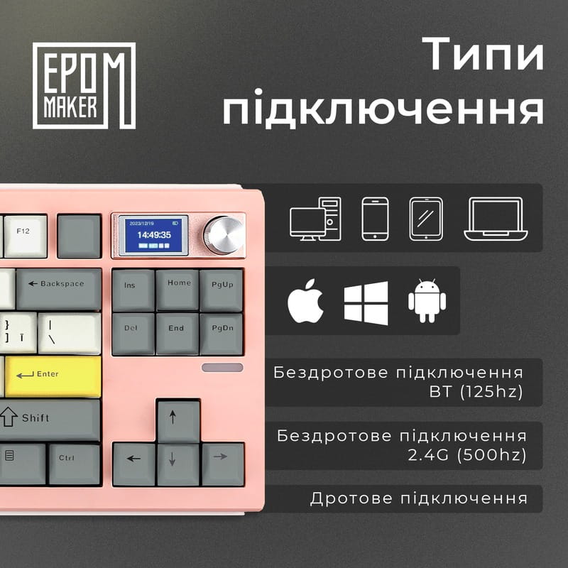 Клавіатура бездротова Epomaker Shadow-S TKL Wisteria Linear Switch Hot-Swap (2.4G/BT/USB) LCD Screen RGB UA Pink (SHS-P-WL)