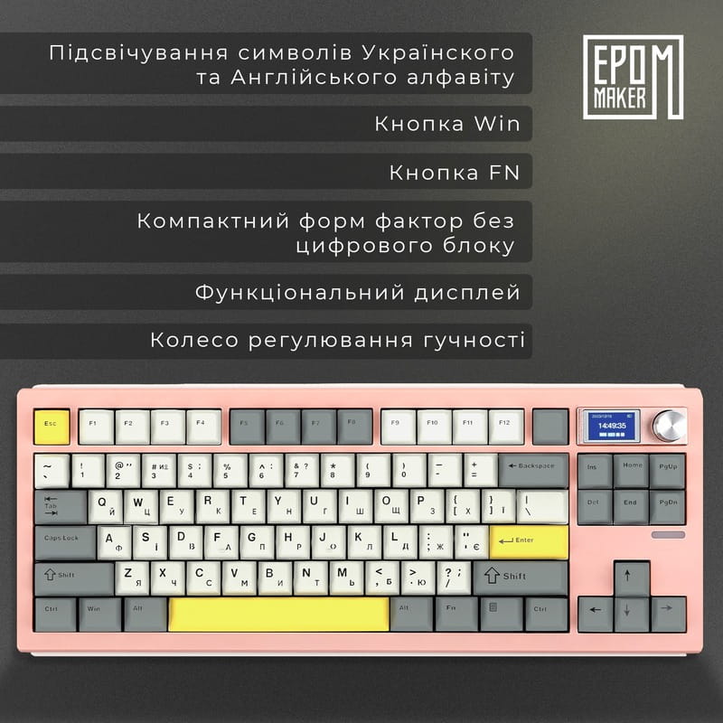 Клавіатура бездротова Epomaker Shadow-S TKL Wisteria Linear Switch Hot-Swap (2.4G/BT/USB) LCD Screen RGB UA Pink (SHS-P-WL)