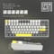 Фото - Клавиатура беспроводная Epomaker EP84 Plus 75% Wisteria Linear Switch Hot-Swap (2.4G/BT/USB) RGB UA White (EP84-W-WL) | click.ua