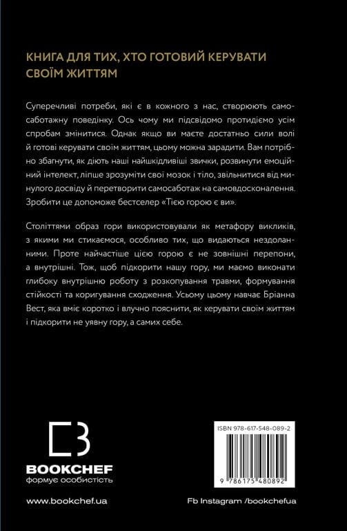 Брианна Вест. Разговоры о важном: комплект из 4-х книг