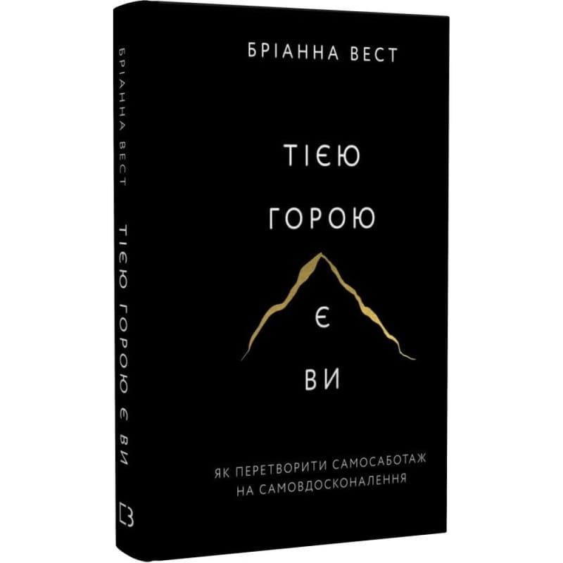 Брианна Вест. Разговоры о важном: комплект из 4-х книг