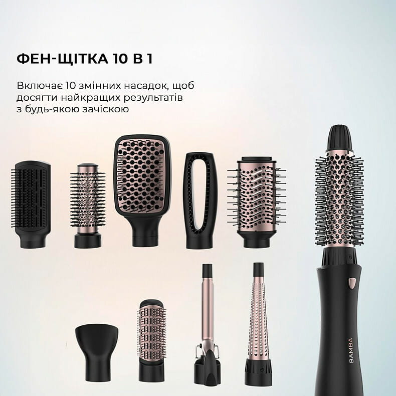 Стайлер Cecotec Bamba CeramicCare 10in1 (CCTC-04439)