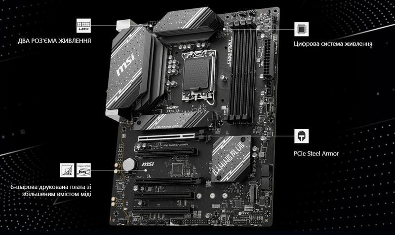 Материнская плата MSI B760 Gaming Plus WiFi DDR4 Socket 1700