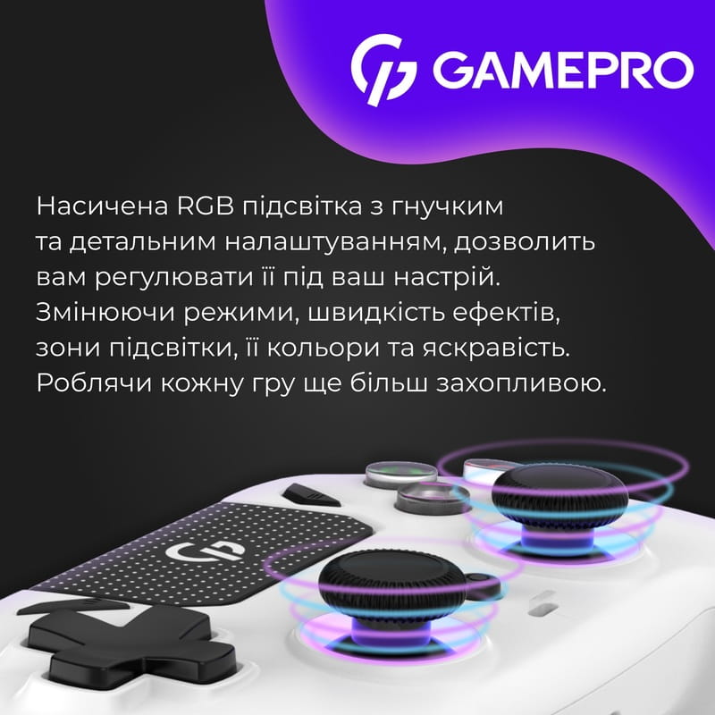 Геймпад GamePro GPS13W White