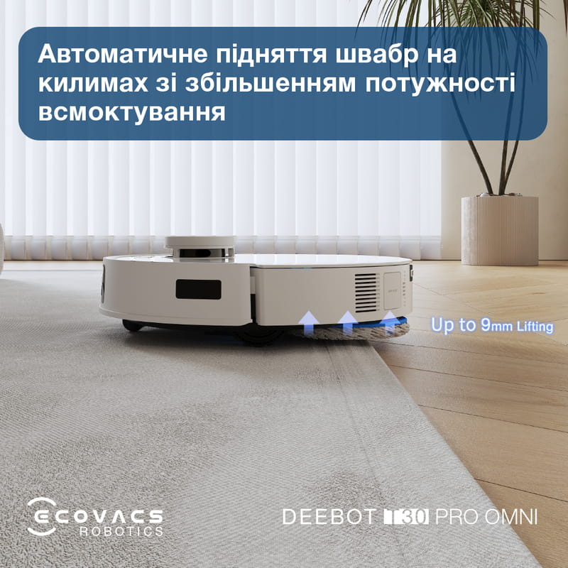Робот-пылесос Ecovacs Deebot Ozmo Т30 Pro Omni (DDX14)