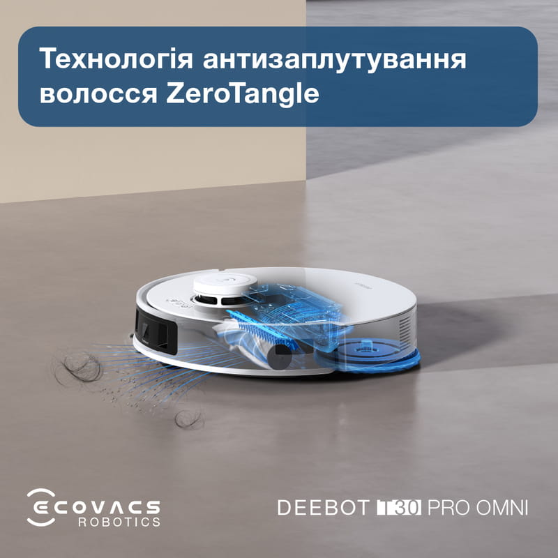 Робот-пылесос Ecovacs Deebot Ozmo Т30 Pro Omni (DDX14)