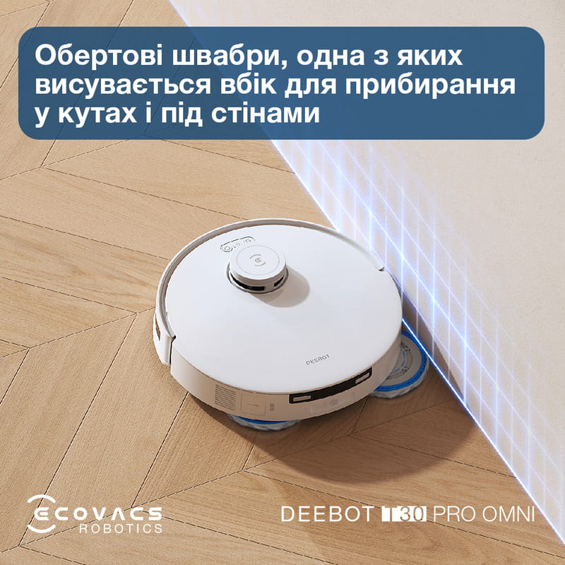 Робот-пылесос Ecovacs Deebot Ozmo Т30 Pro Omni (DDX14)