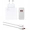 Фото - Зарядний пристрій Xiaomi 67W Combo White + кабель Type-C (BHR9465EU) | click.ua