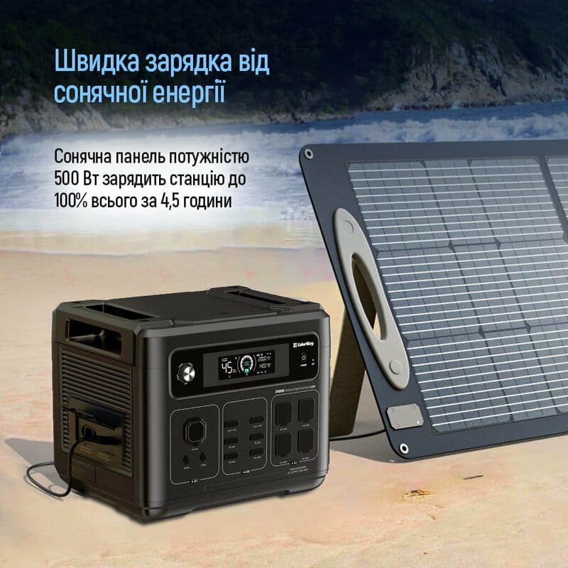 Зарядна станція ColorWay 2400W 2048Wh LiFePO4 (CW-PR-2K2W-01)