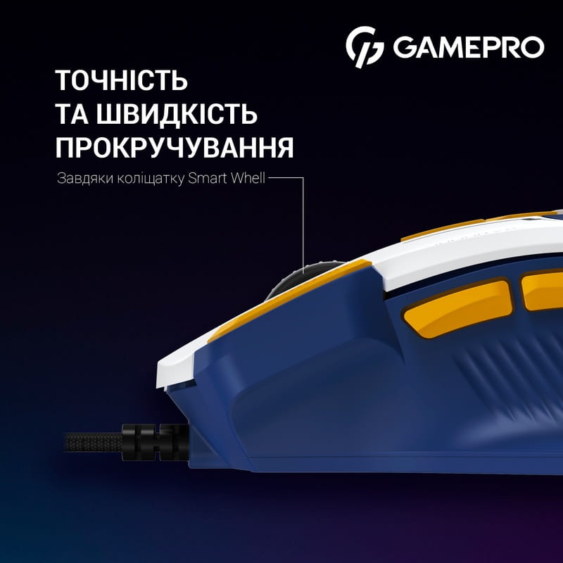 Миша GamePro GM300BL Blue-White