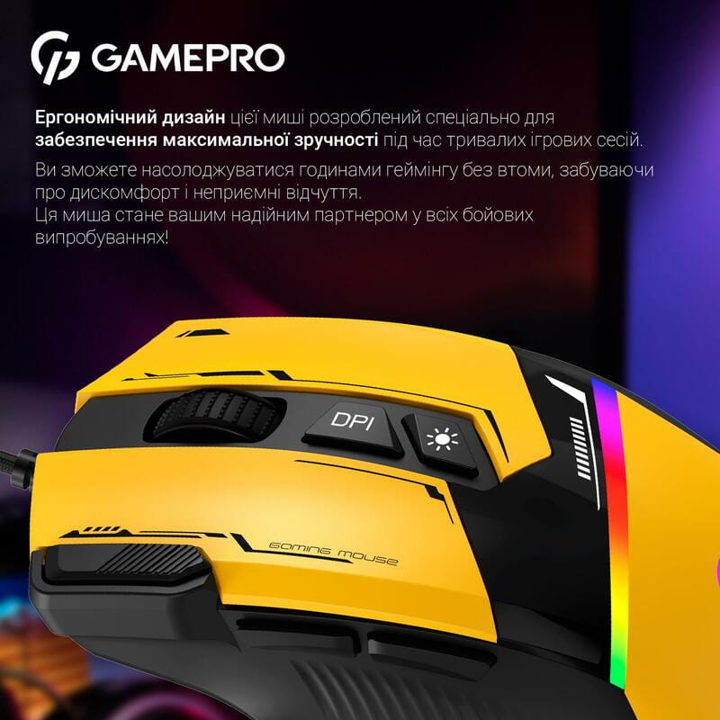 Миша GamePro GM300BL Yellow-Black