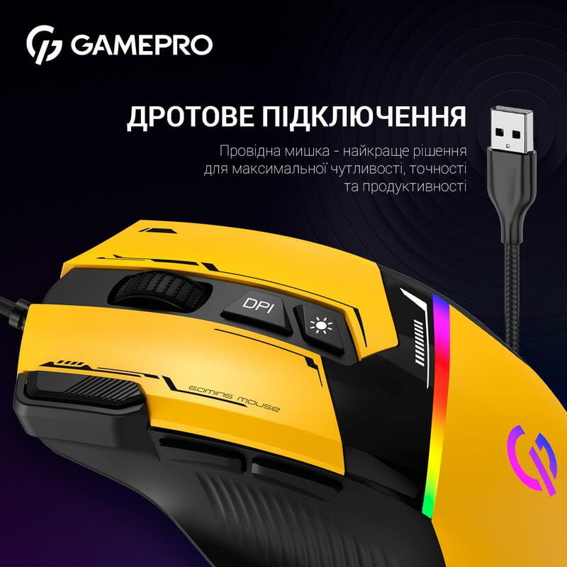 Миша GamePro GM300BL Yellow-Black